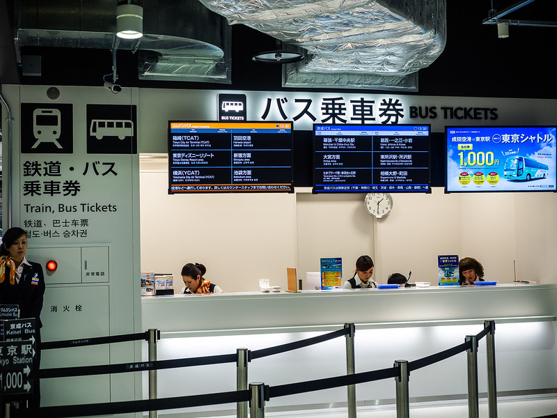 ストア 上野 成田 空港 バス